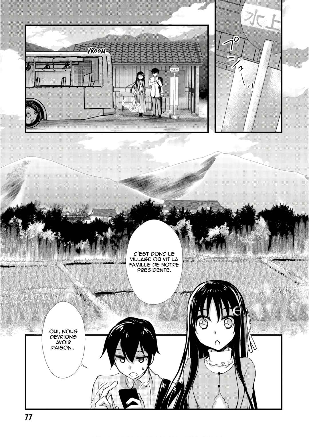 Hiota no Kanojo ga Ore no Motteru Eroge ni Kyoumi Shinshin Nanda ga...... Chapter 25 - Page 10
