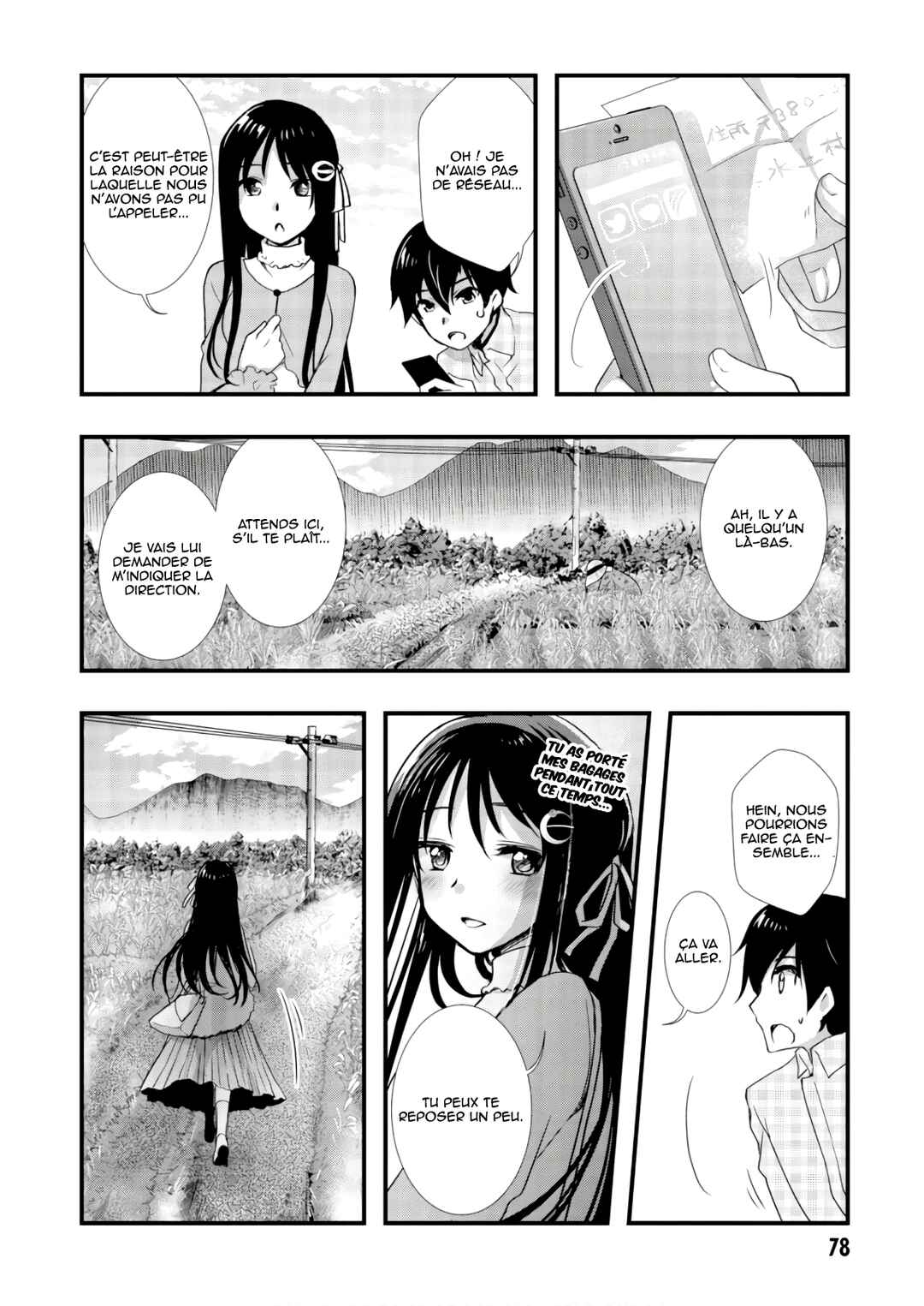 Hiota no Kanojo ga Ore no Motteru Eroge ni Kyoumi Shinshin Nanda ga...... Chapter 25 - Page 11