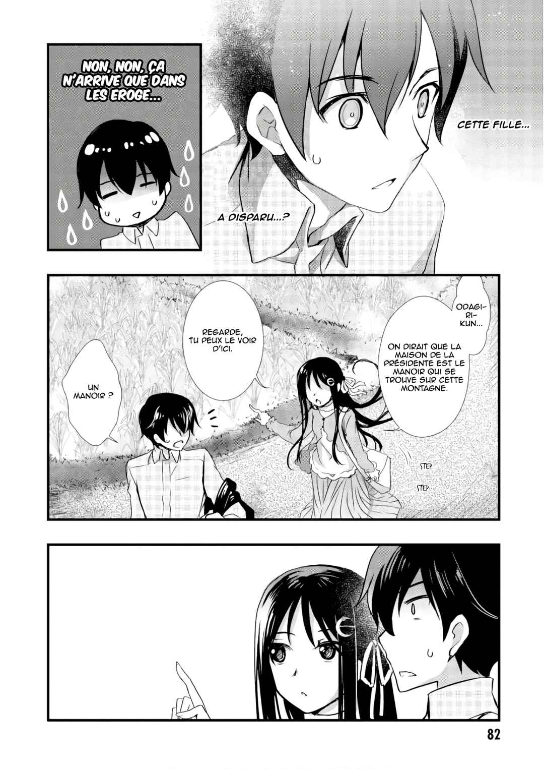 Hiota no Kanojo ga Ore no Motteru Eroge ni Kyoumi Shinshin Nanda ga...... Chapter 25 - Page 15