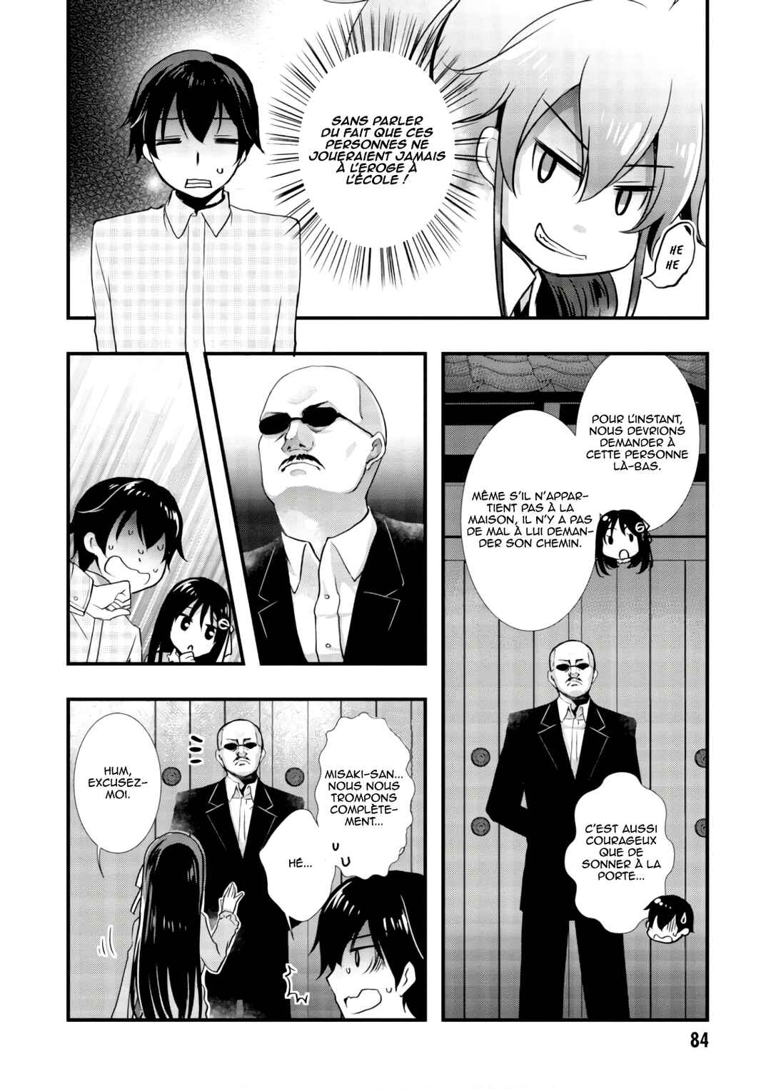 Hiota no Kanojo ga Ore no Motteru Eroge ni Kyoumi Shinshin Nanda ga...... Chapter 25 - Page 17