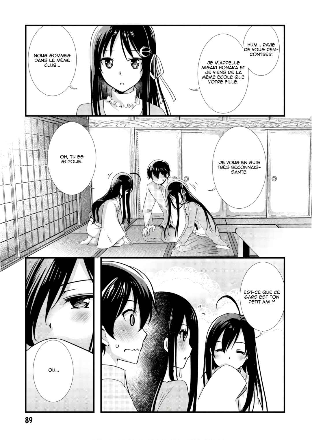 Hiota no Kanojo ga Ore no Motteru Eroge ni Kyoumi Shinshin Nanda ga...... Chapter 25 - Page 22