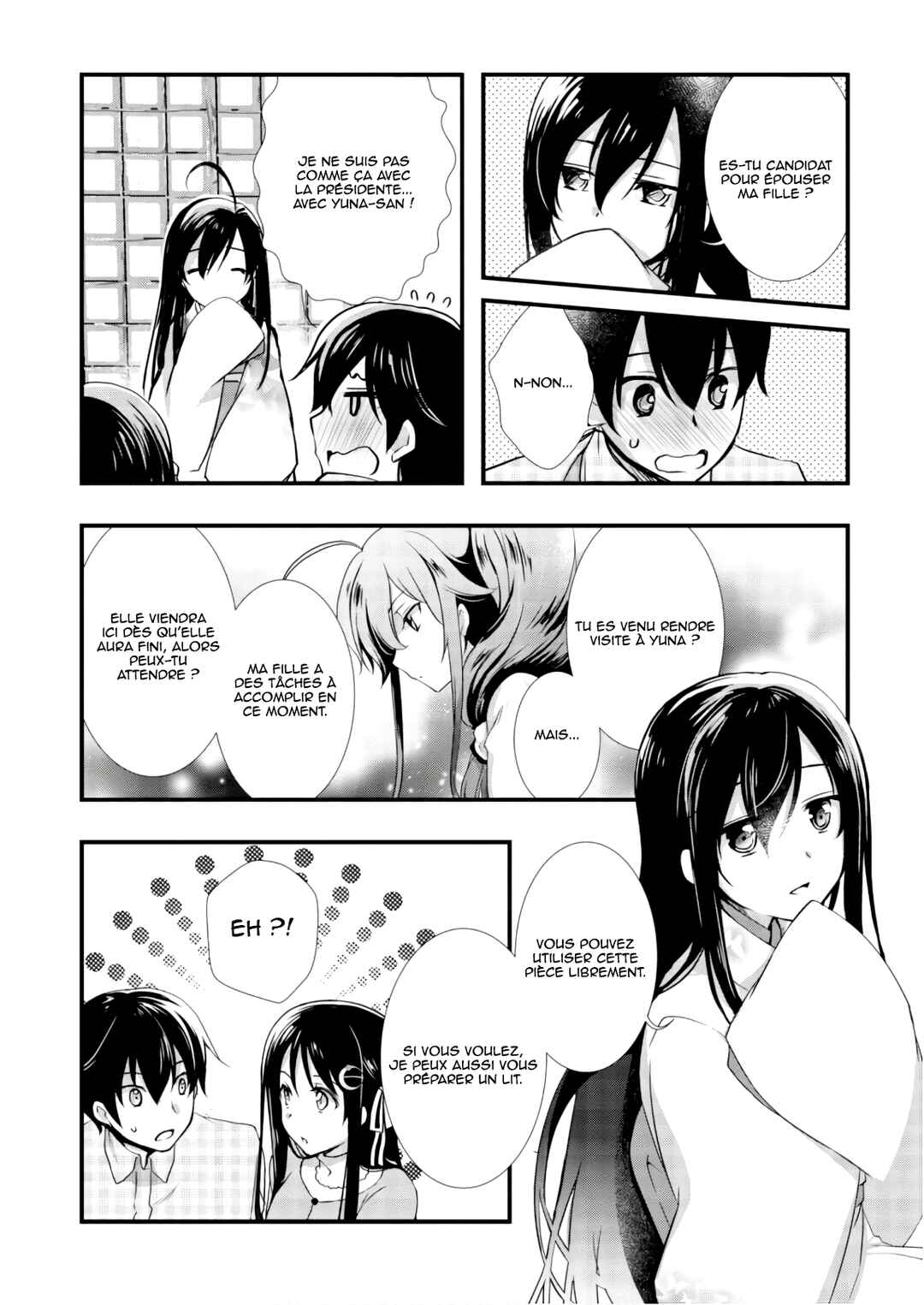 Hiota no Kanojo ga Ore no Motteru Eroge ni Kyoumi Shinshin Nanda ga...... Chapter 25 - Page 23