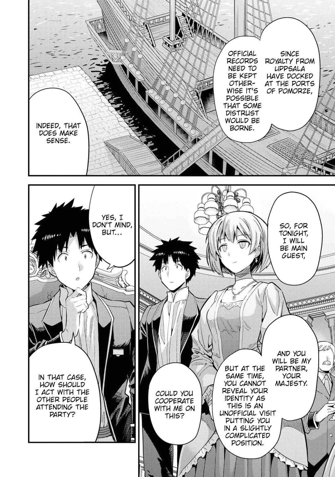 Risou no Himo Seikatsu Chapter 79 - Page 21