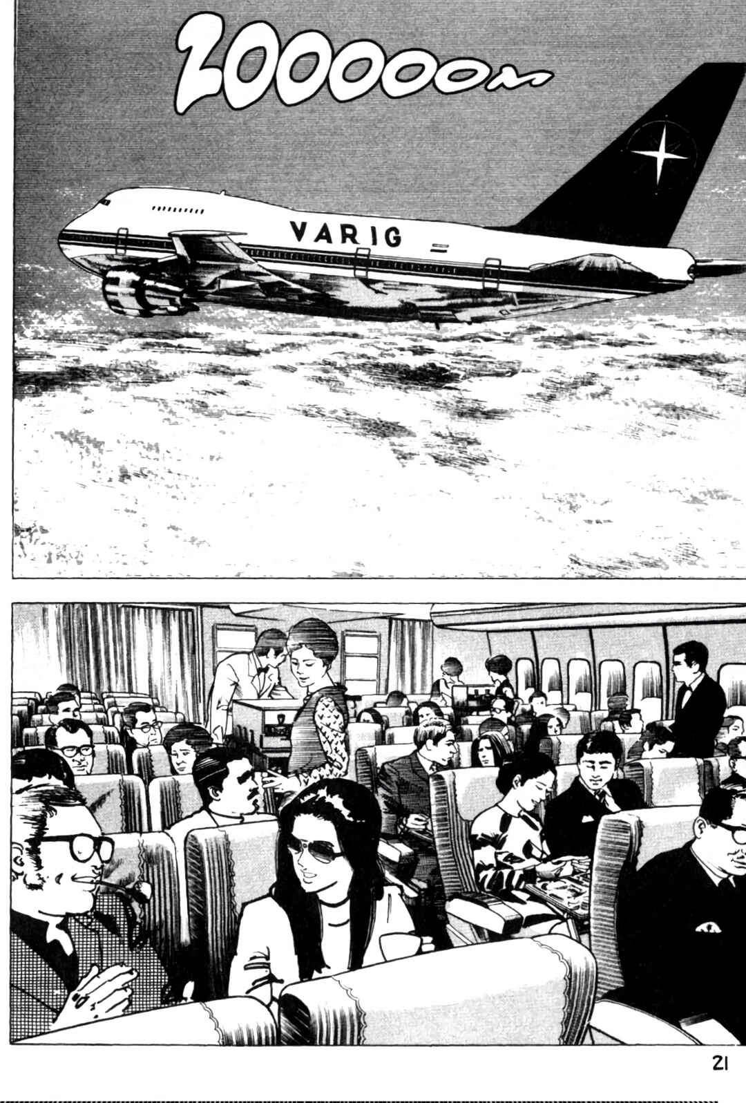 Wounded Man Chapter 1 - Page 22