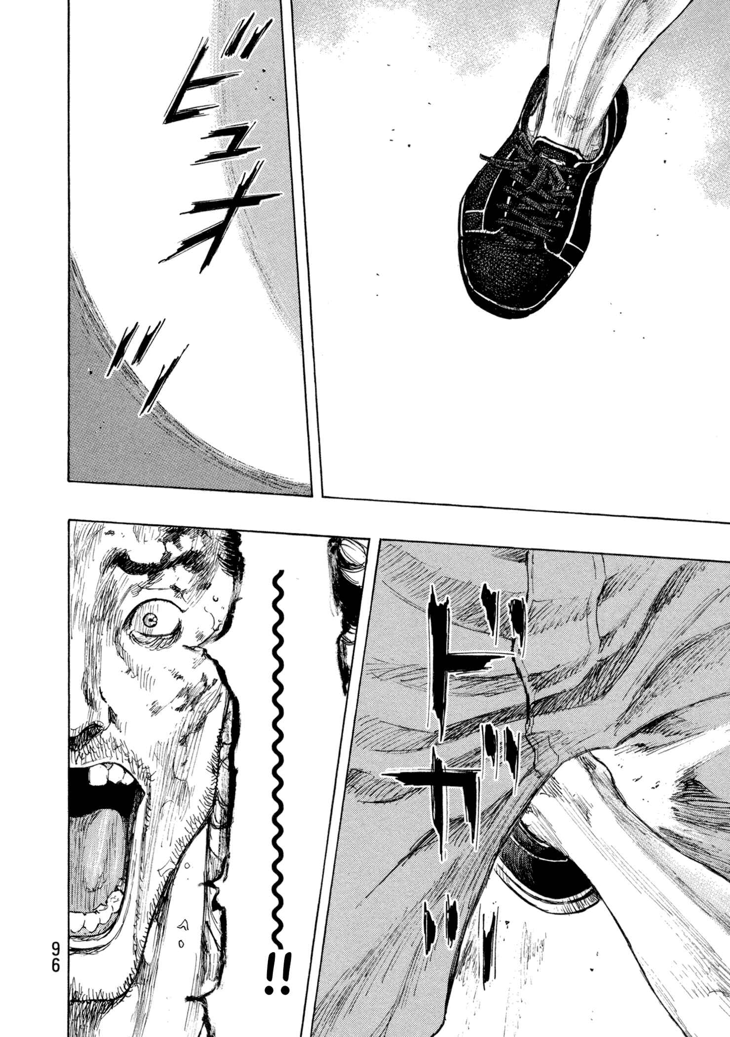 Shamo Chapter 121 - Page 10