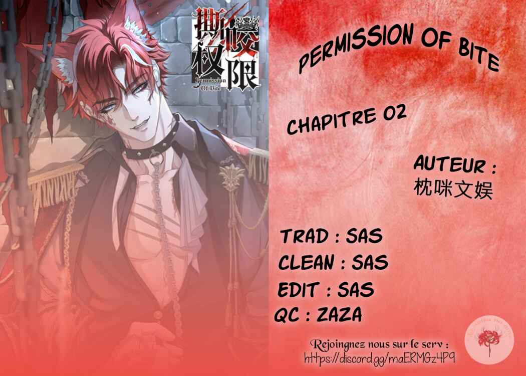 Permission of Bite Chapter 2 - Page 1