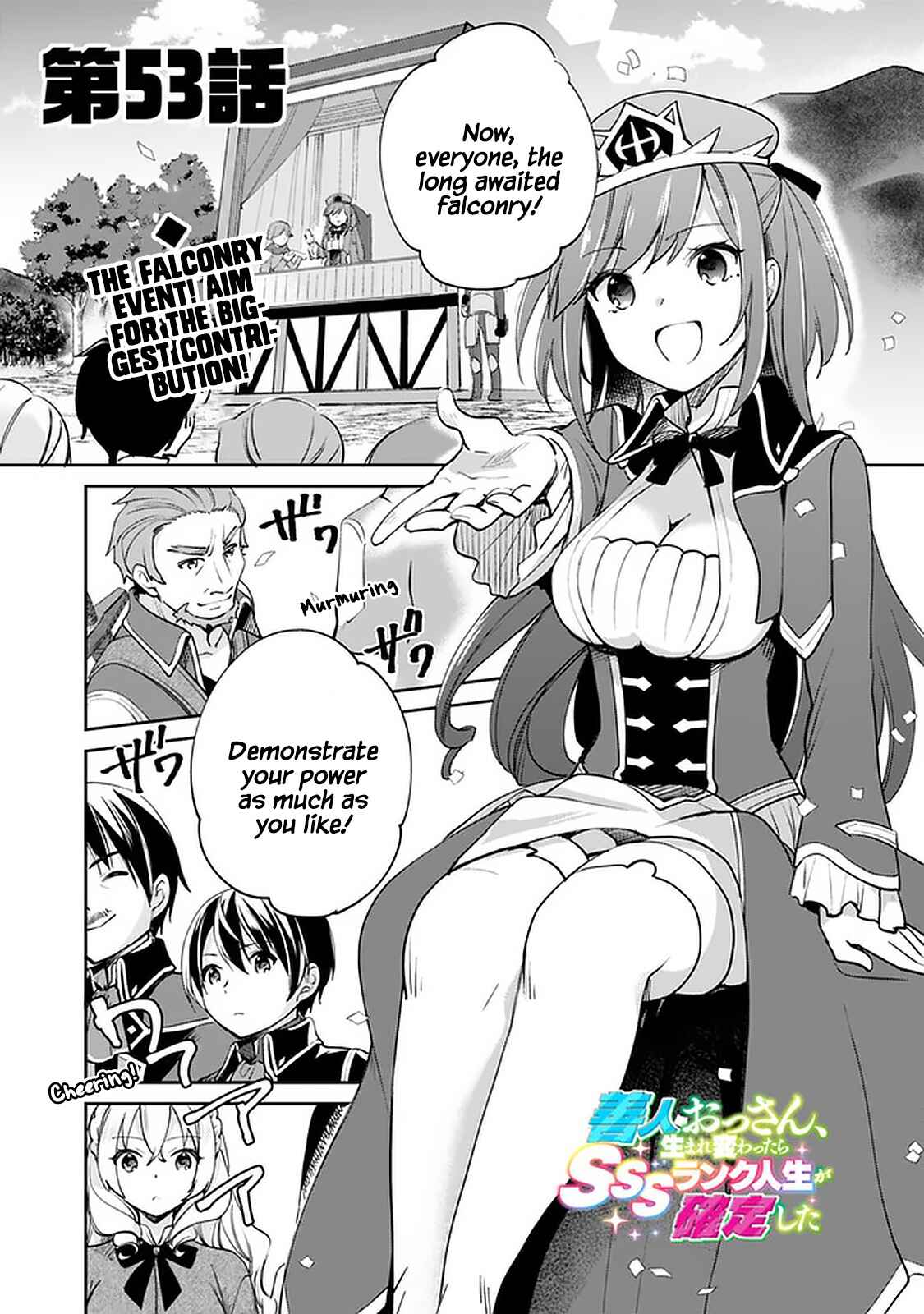 Zennin Ossan, Umarekawattara SSS Rank Jinsei ga Kakutei Shita Chapter 53 - Page 1