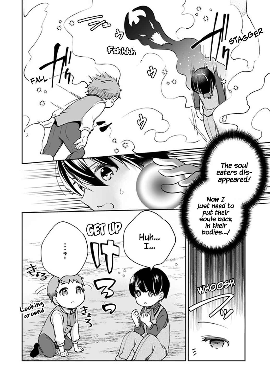 Zennin Ossan, Umarekawattara SSS Rank Jinsei ga Kakutei Shita Chapter 53 - Page 14