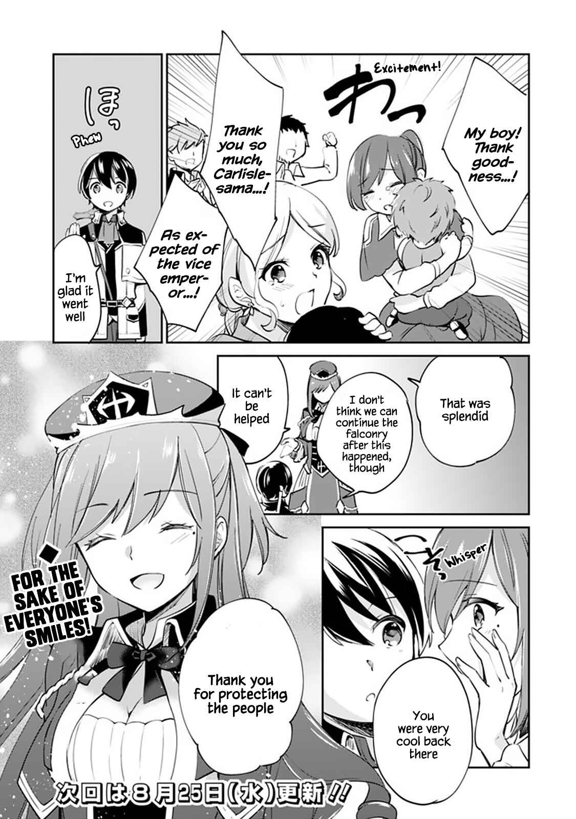 Zennin Ossan, Umarekawattara SSS Rank Jinsei ga Kakutei Shita Chapter 53 - Page 15