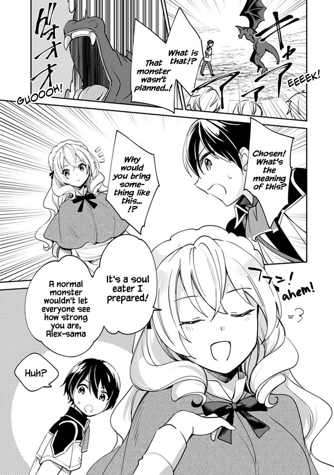 Zennin Ossan, Umarekawattara SSS Rank Jinsei ga Kakutei Shita Chapter 53 - Page 7