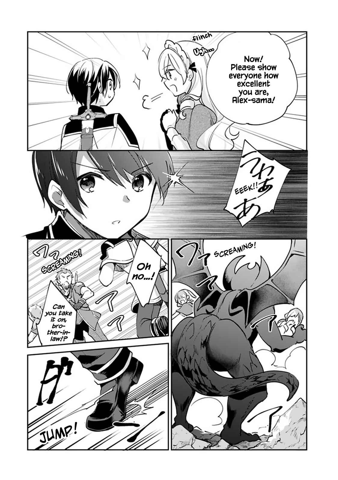 Zennin Ossan, Umarekawattara SSS Rank Jinsei ga Kakutei Shita Chapter 53 - Page 8