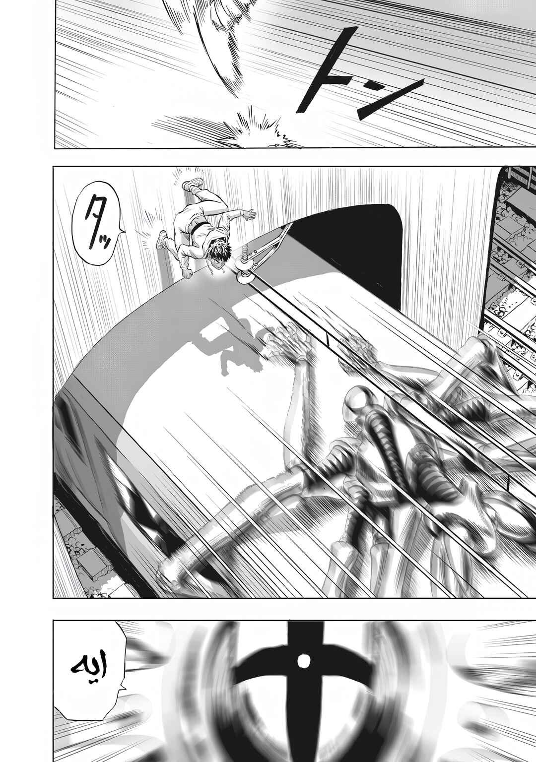 One Punch-Man Chapter 230 - Page 15