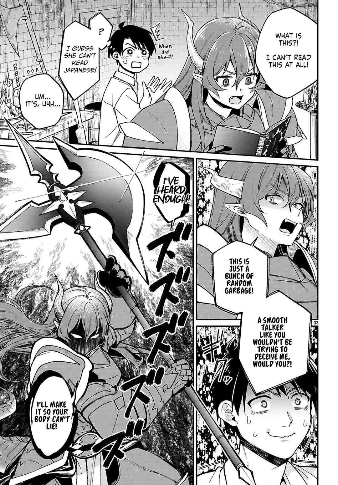 Shounin Skill de Maoujou no Kouryaku o Mezasu: Isekai Ten'i Shita node Saikyou Item to Talk-jutsu de Ikinuku koto ni shita Chapter 1.2 - Page 1