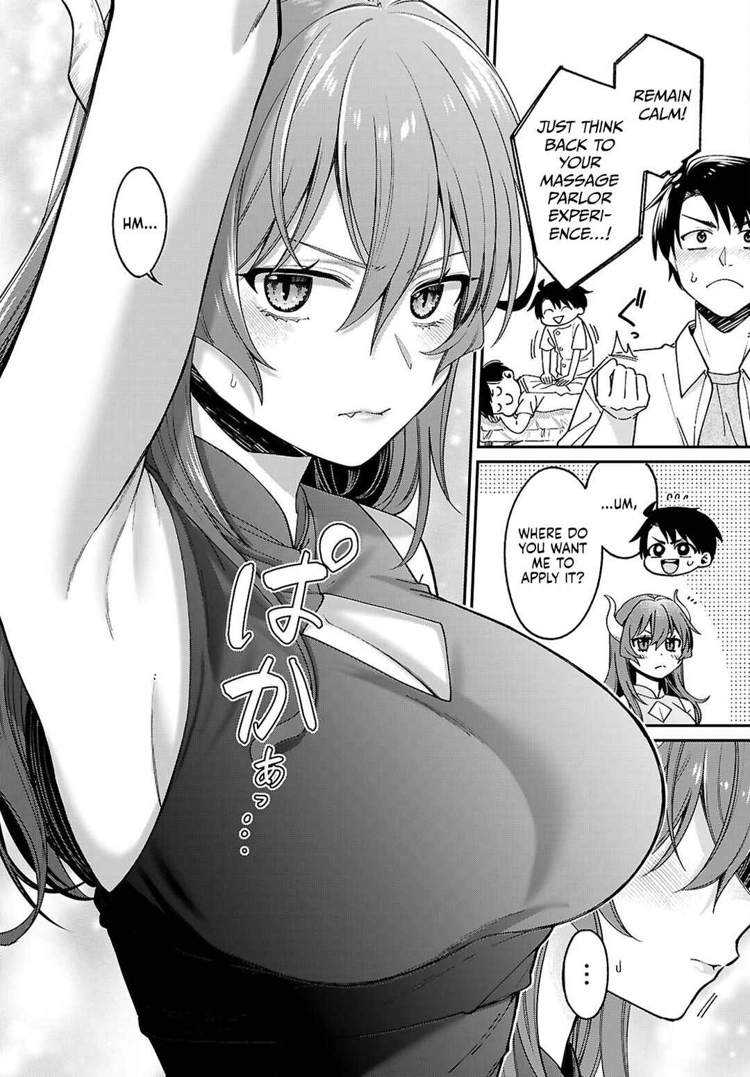 Shounin Skill de Maoujou no Kouryaku o Mezasu: Isekai Ten'i Shita node Saikyou Item to Talk-jutsu de Ikinuku koto ni shita Chapter 1.2 - Page 12