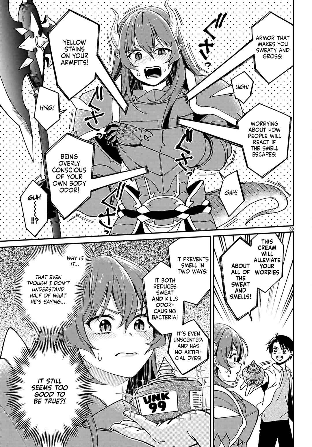 Shounin Skill de Maoujou no Kouryaku o Mezasu: Isekai Ten'i Shita node Saikyou Item to Talk-jutsu de Ikinuku koto ni shita Chapter 1.2 - Page 7
