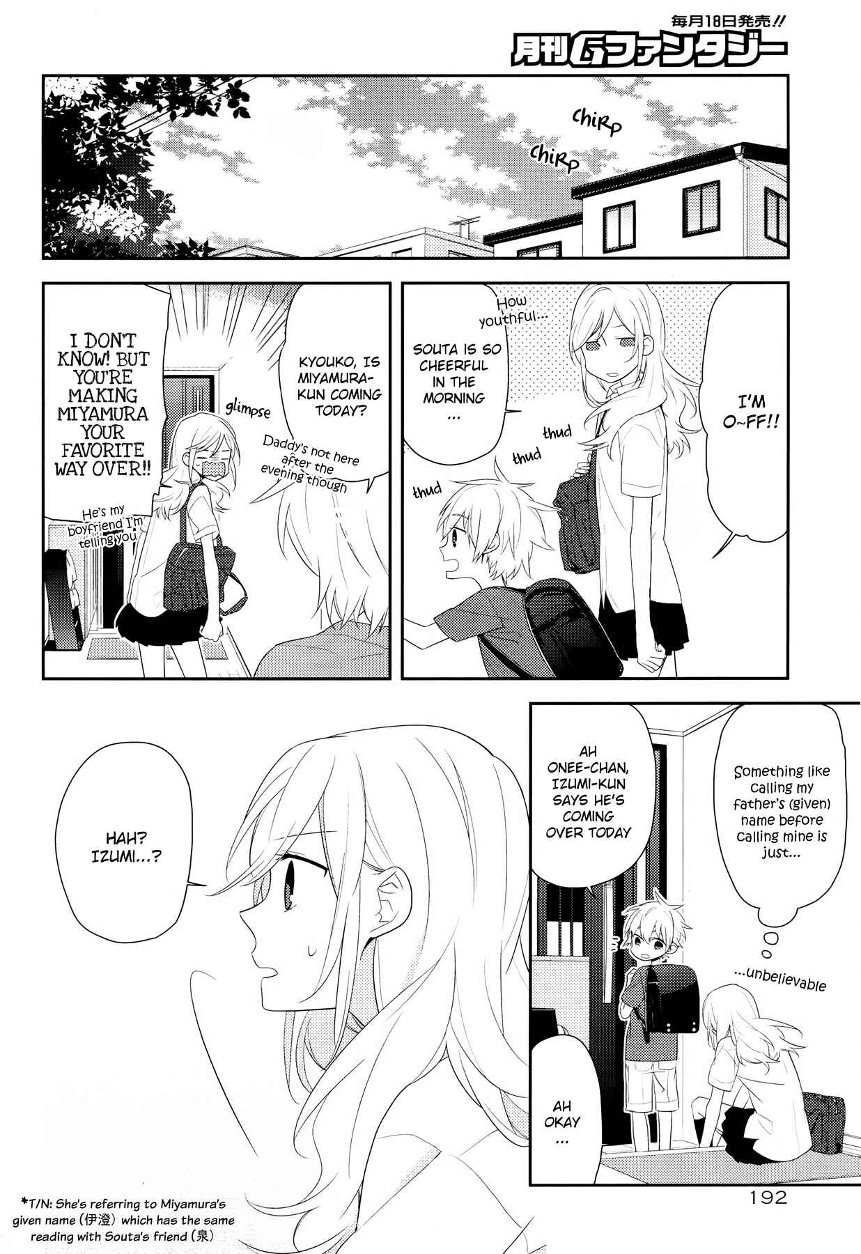 Horimiya Chapter 25 - Page 12