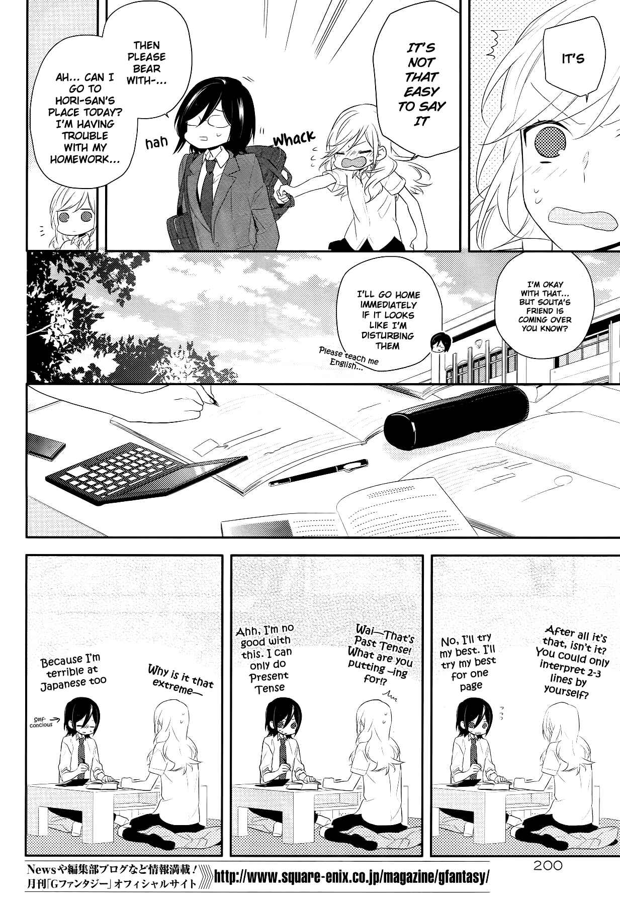 Horimiya Chapter 25 - Page 20