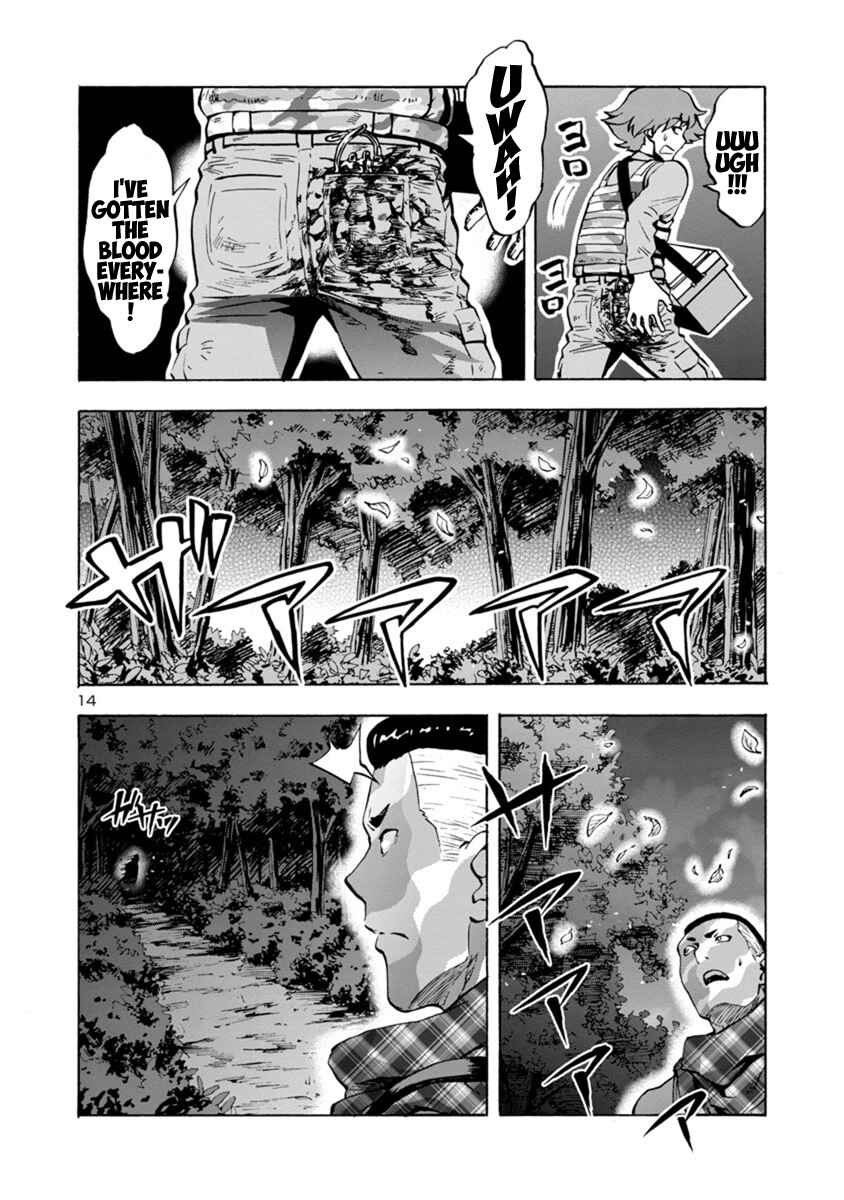 Dai Kyochuu Rettou Chapter 5.2 - Page 12