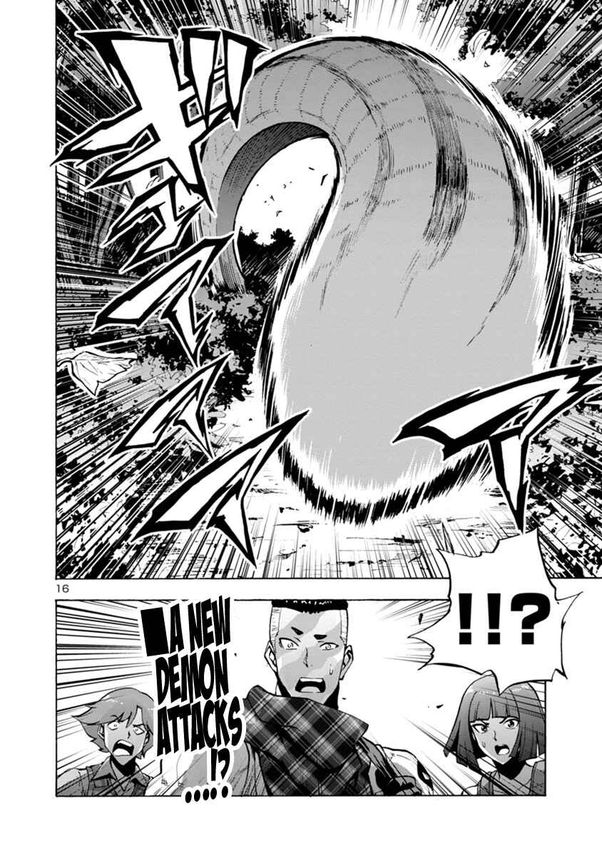Dai Kyochuu Rettou Chapter 5.2 - Page 14