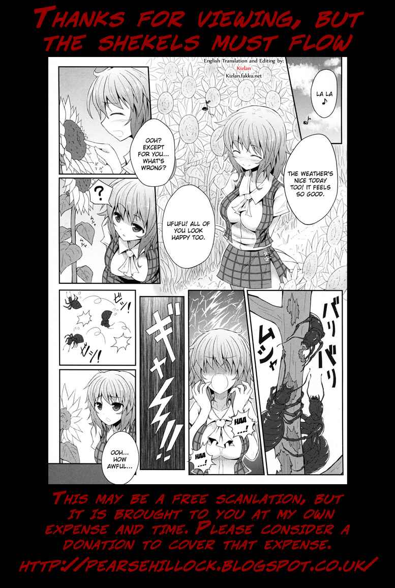 Dai Kyochuu Rettou Chapter 5.2 - Page 16