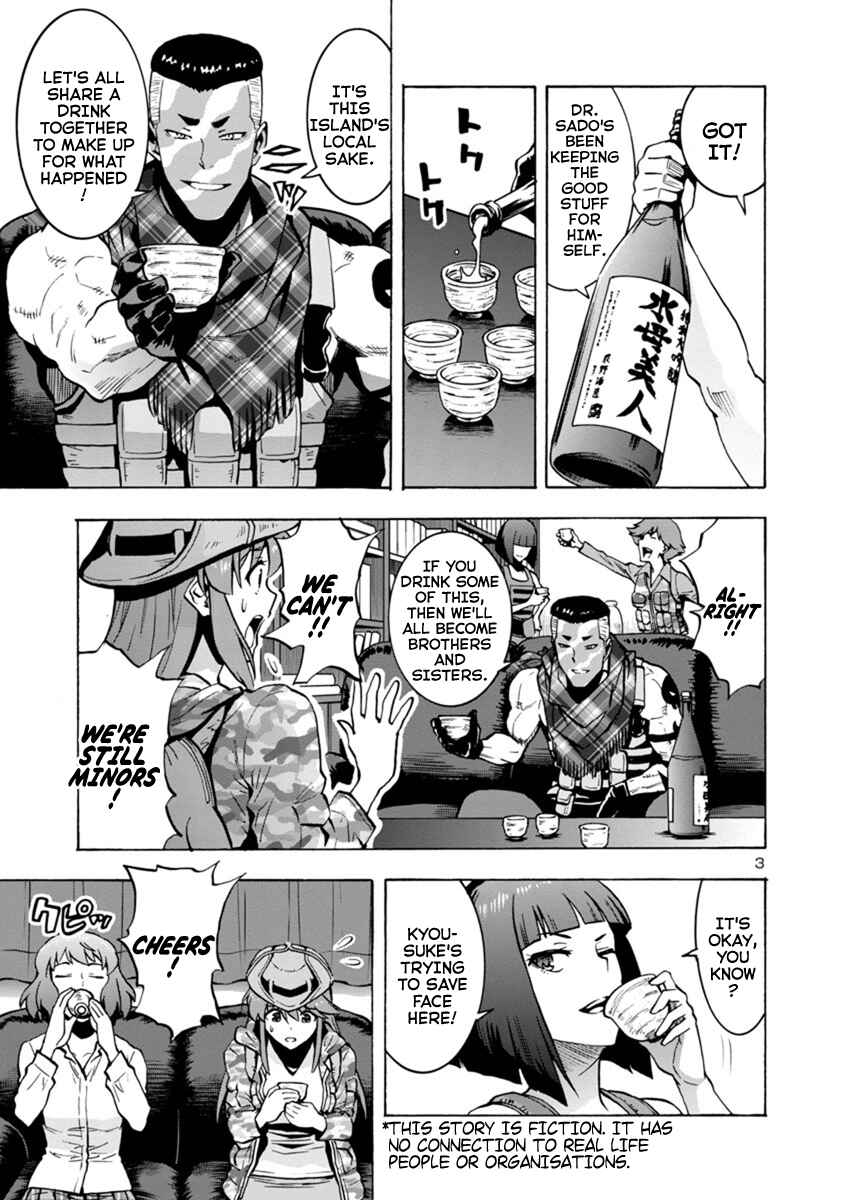Dai Kyochuu Rettou Chapter 5.2 - Page 3