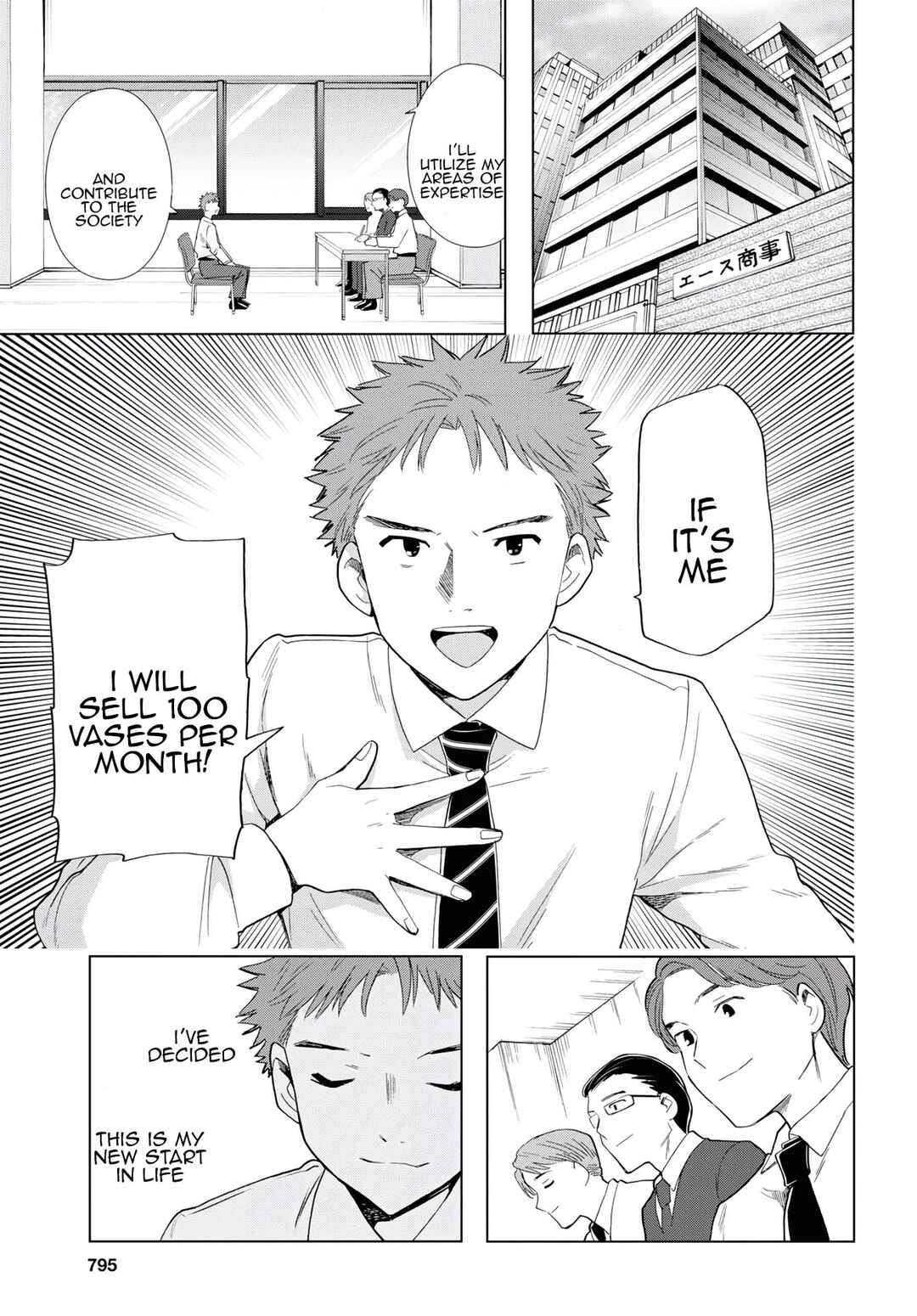 Shinigami Ramen Chapter 14 - Page 13