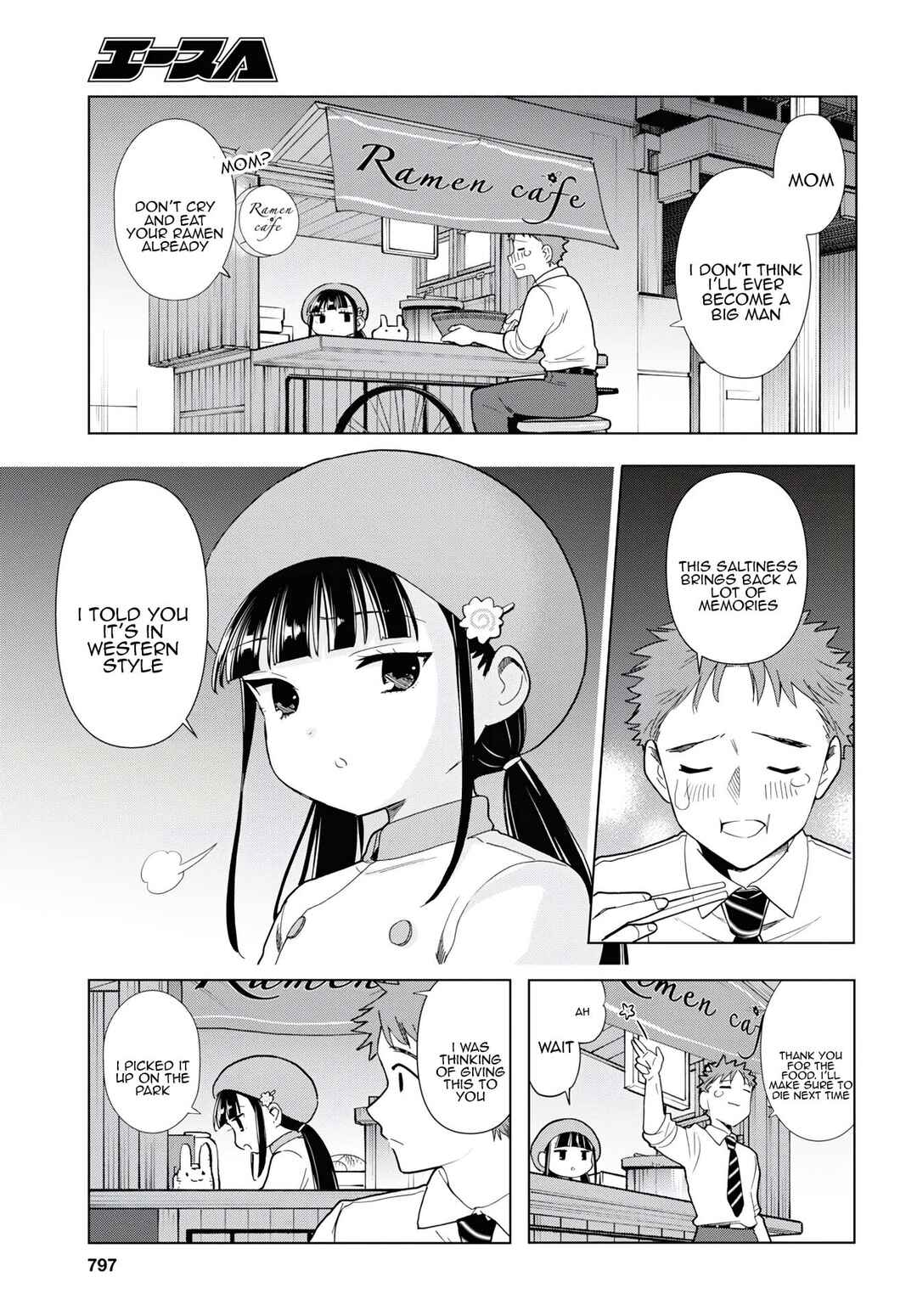 Shinigami Ramen Chapter 14 - Page 15