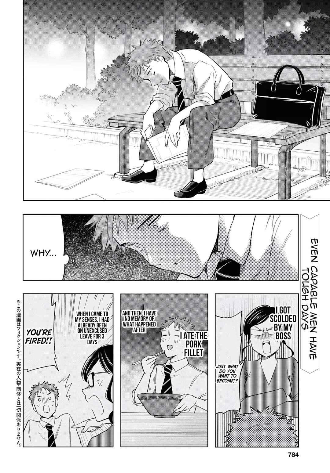 Shinigami Ramen Chapter 14 - Page 2