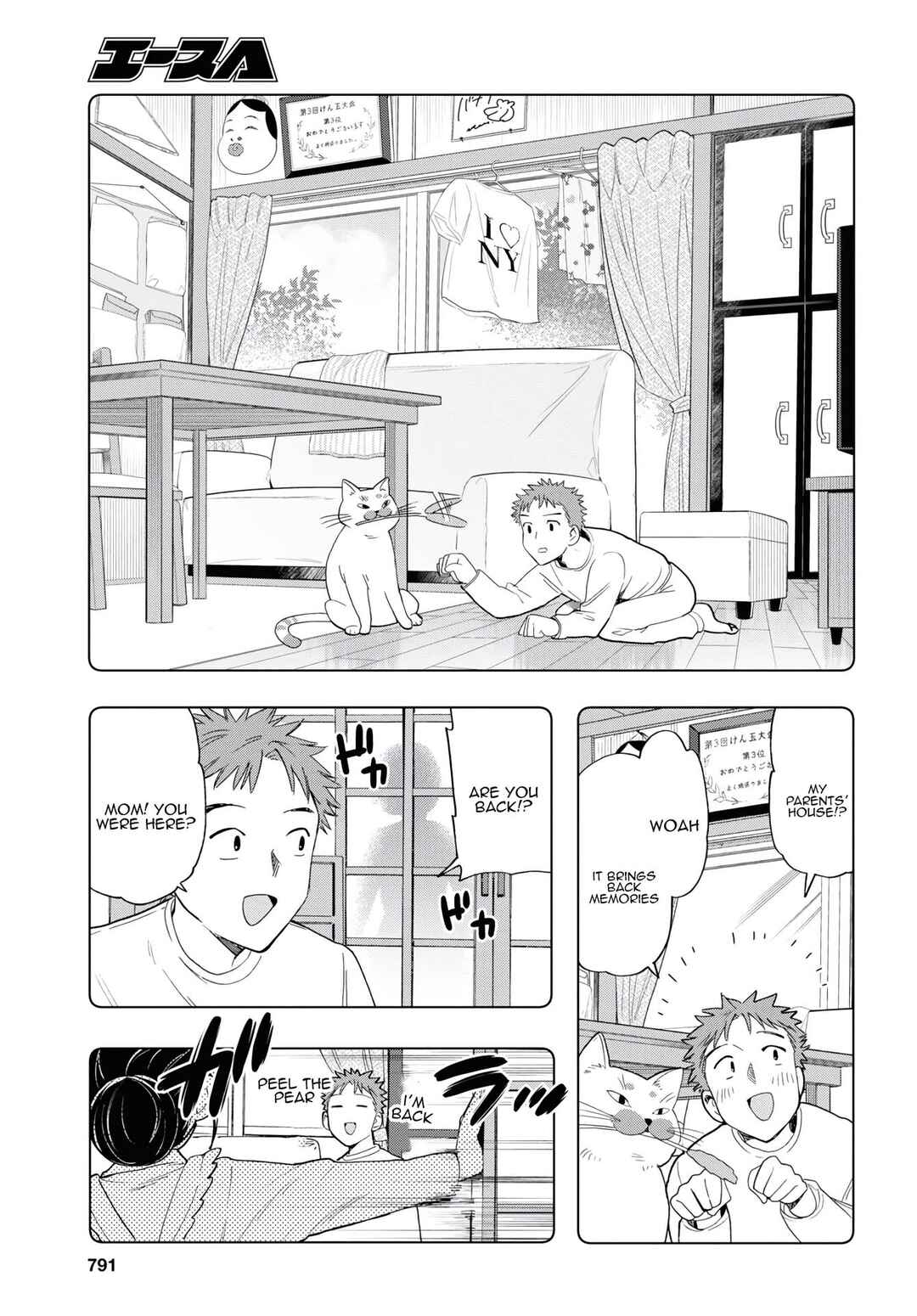 Shinigami Ramen Chapter 14 - Page 9