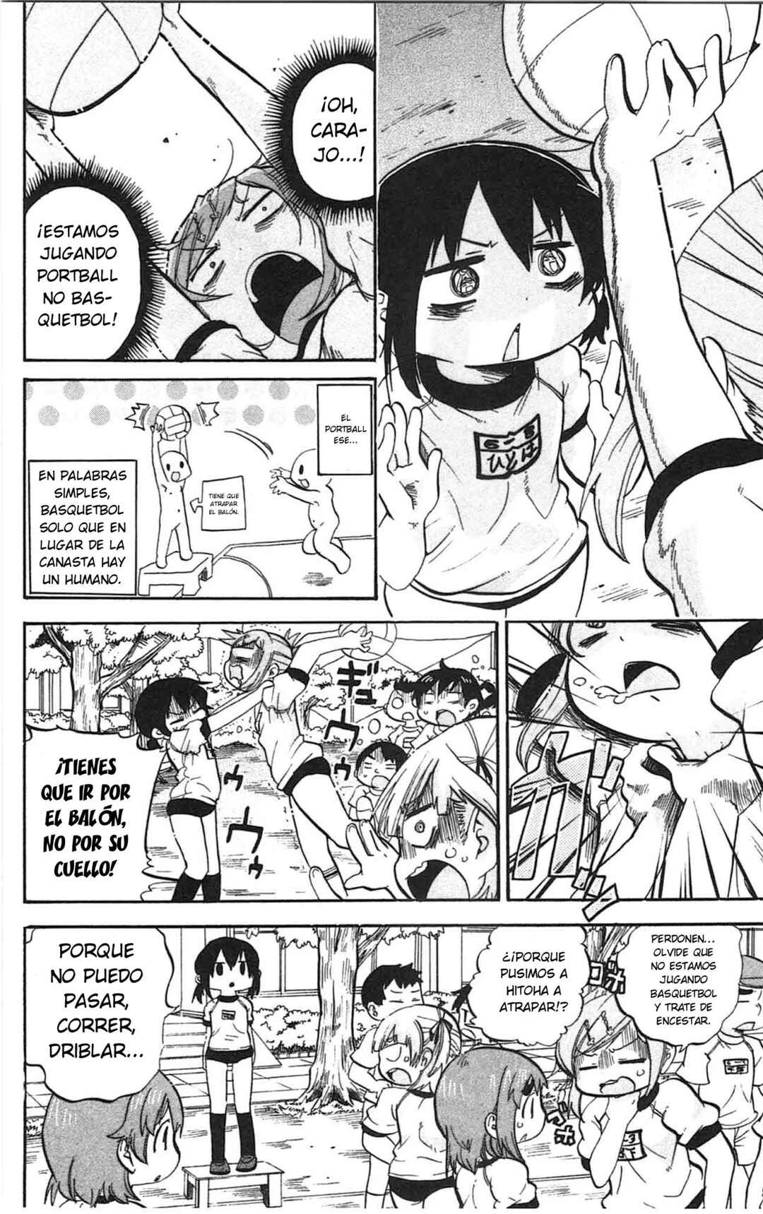 Mitsudomoe Chapter 248 - Page 3