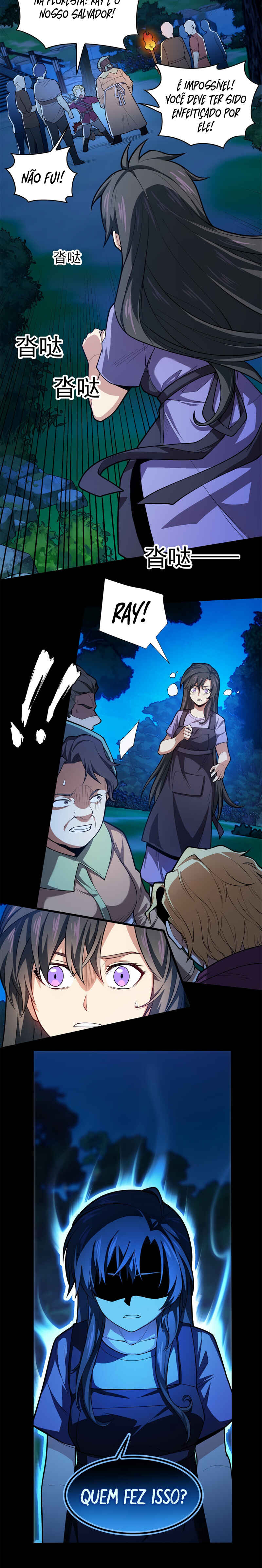 My Vampire System: A Dragon's Revenge Chapter 7 - Page 7