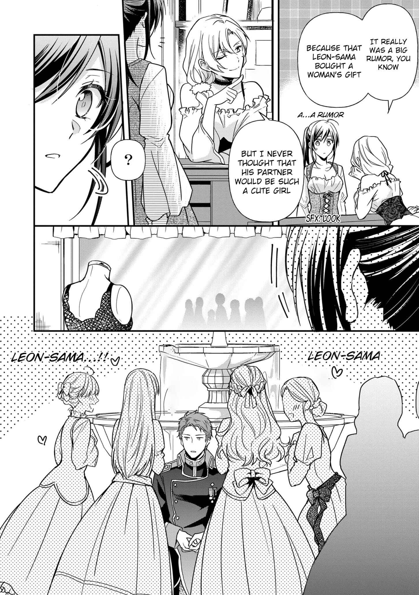 Kishi Danchou wa Moto Megane Shoujo wo Hitorijime Shitai Chapter 7 - Page 17