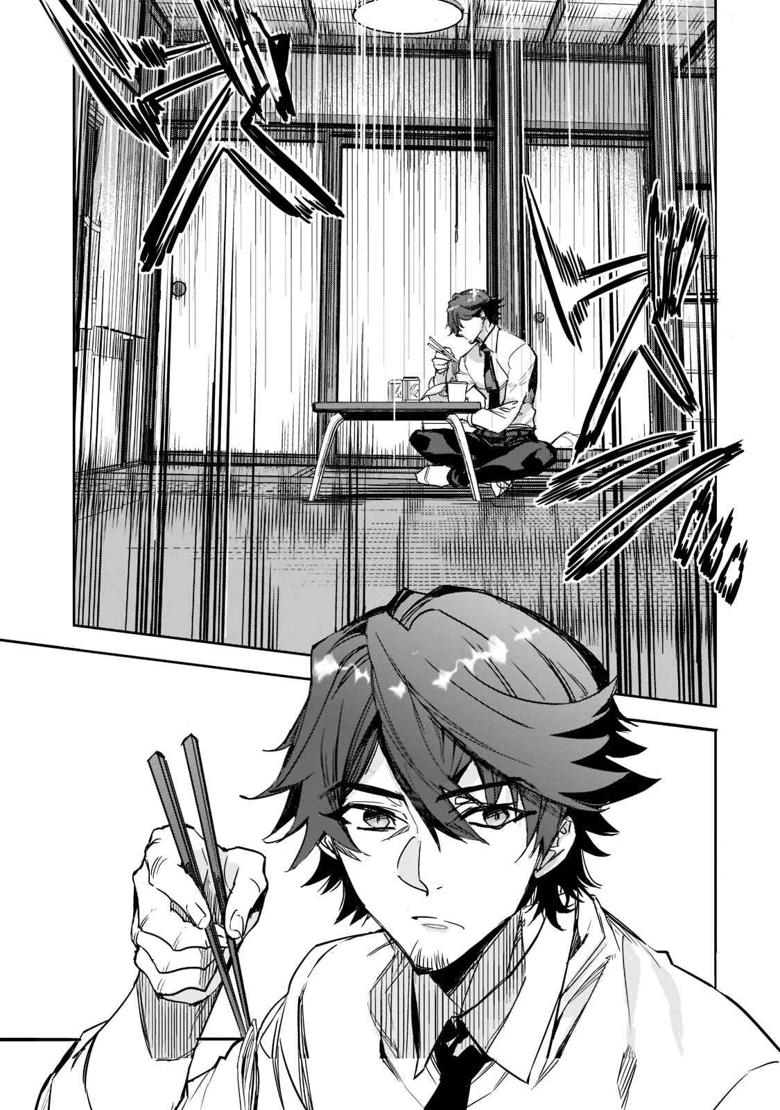 Dungeon Busters ~Chuunen Otoko desu ga Niwa ni Dungeon ga Shutsugen shita node Sekai wo Sukuimasu~ Chapter 1 - Page 12