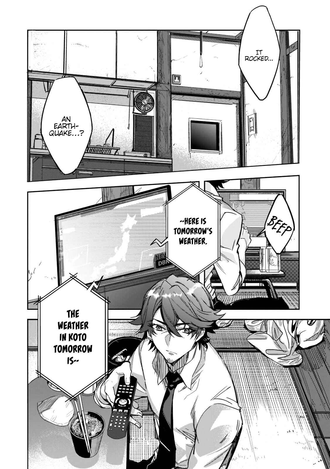 Dungeon Busters ~Chuunen Otoko desu ga Niwa ni Dungeon ga Shutsugen shita node Sekai wo Sukuimasu~ Chapter 1 - Page 13
