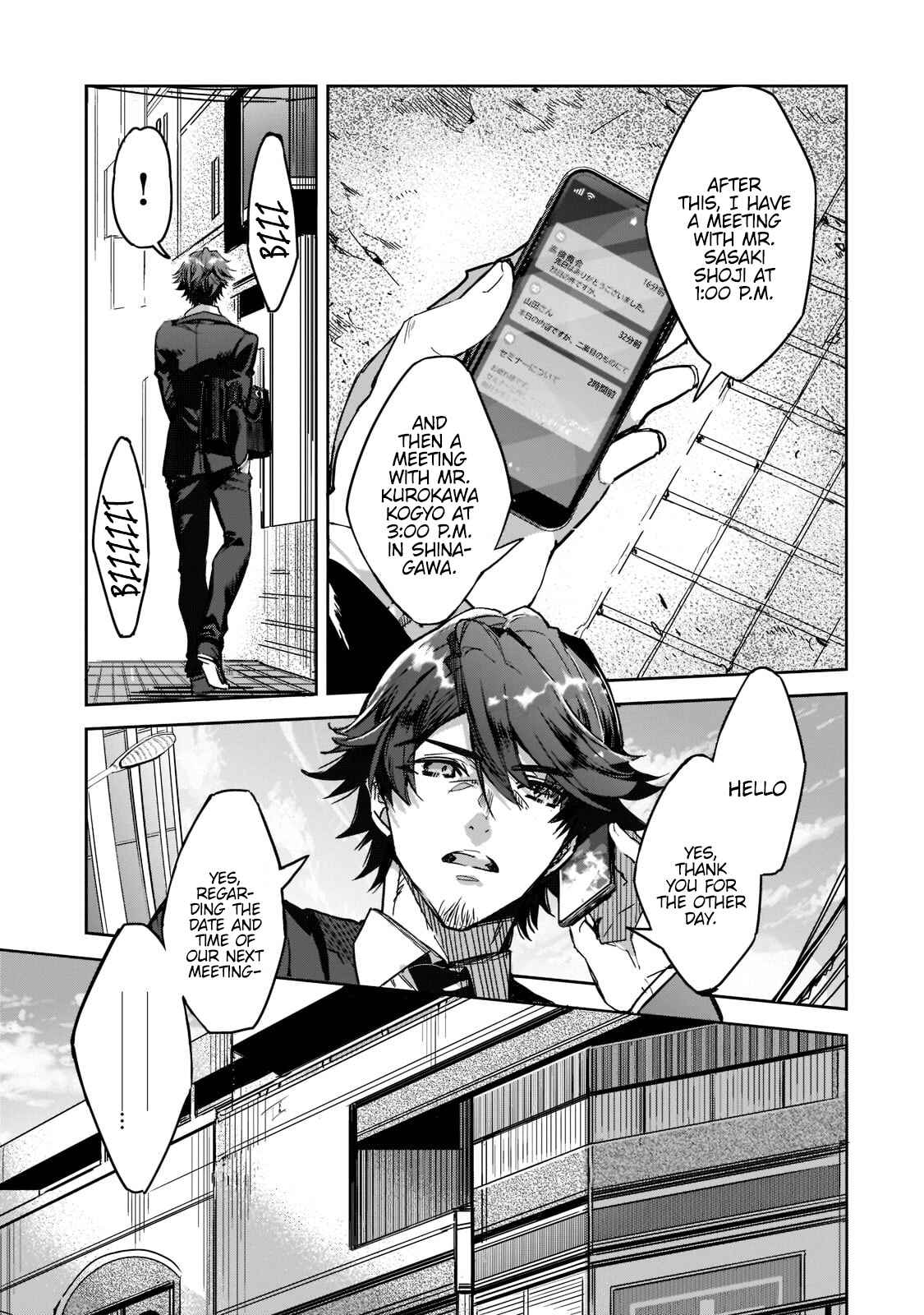 Dungeon Busters ~Chuunen Otoko desu ga Niwa ni Dungeon ga Shutsugen shita node Sekai wo Sukuimasu~ Chapter 1 - Page 6