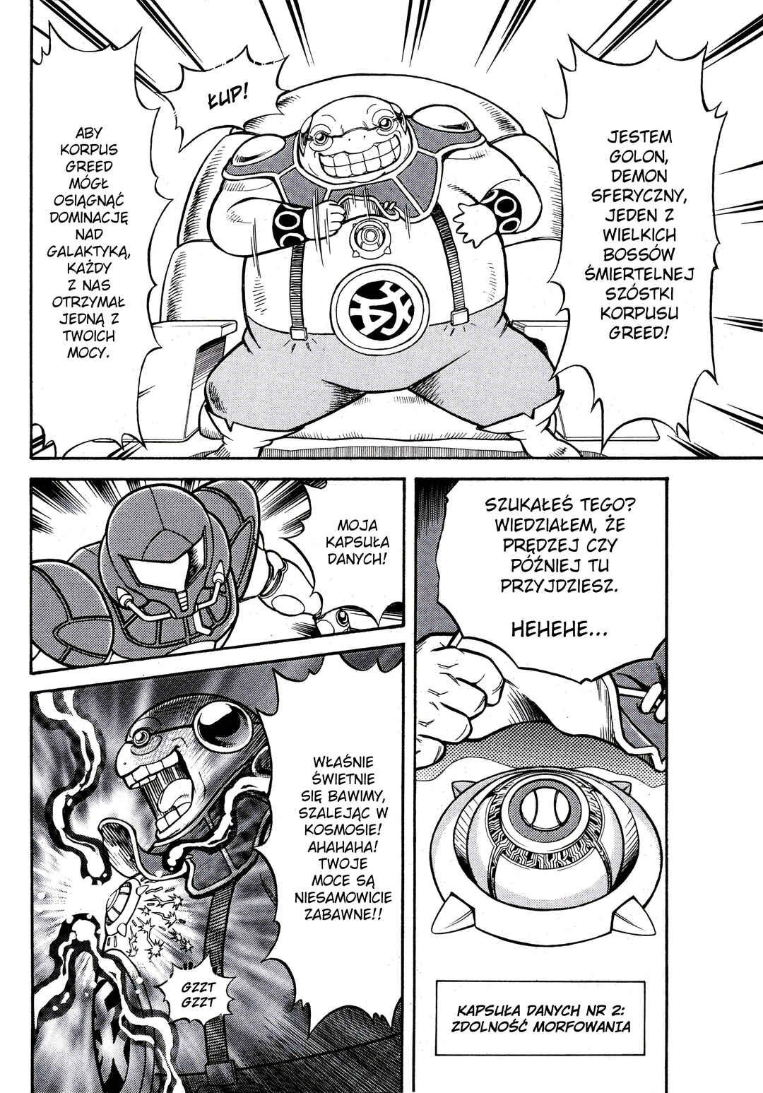 Metroid EX Chapter 2 - Page 16