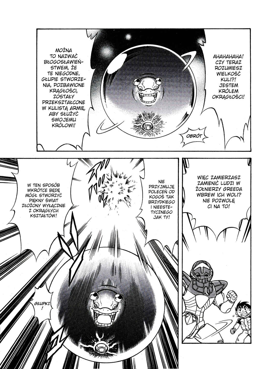 Metroid EX Chapter 2 - Page 19