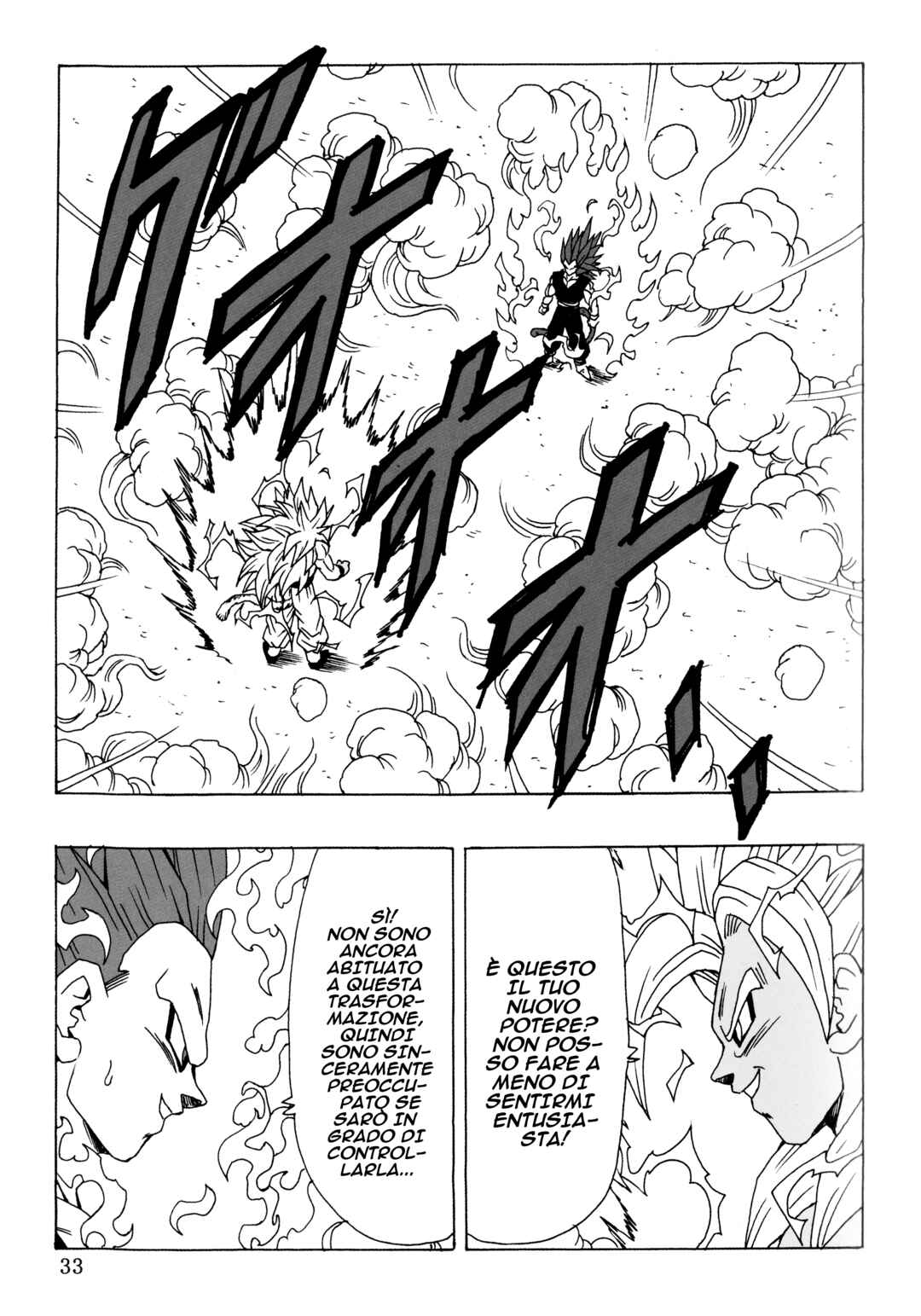 Dragon Ball AF (Young Jijii) Chapter 26 - Page 34