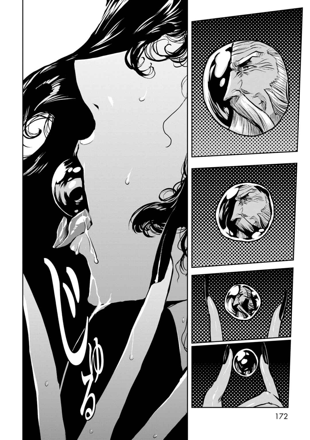 ZINGNIZE Chapter 37 - Page 13