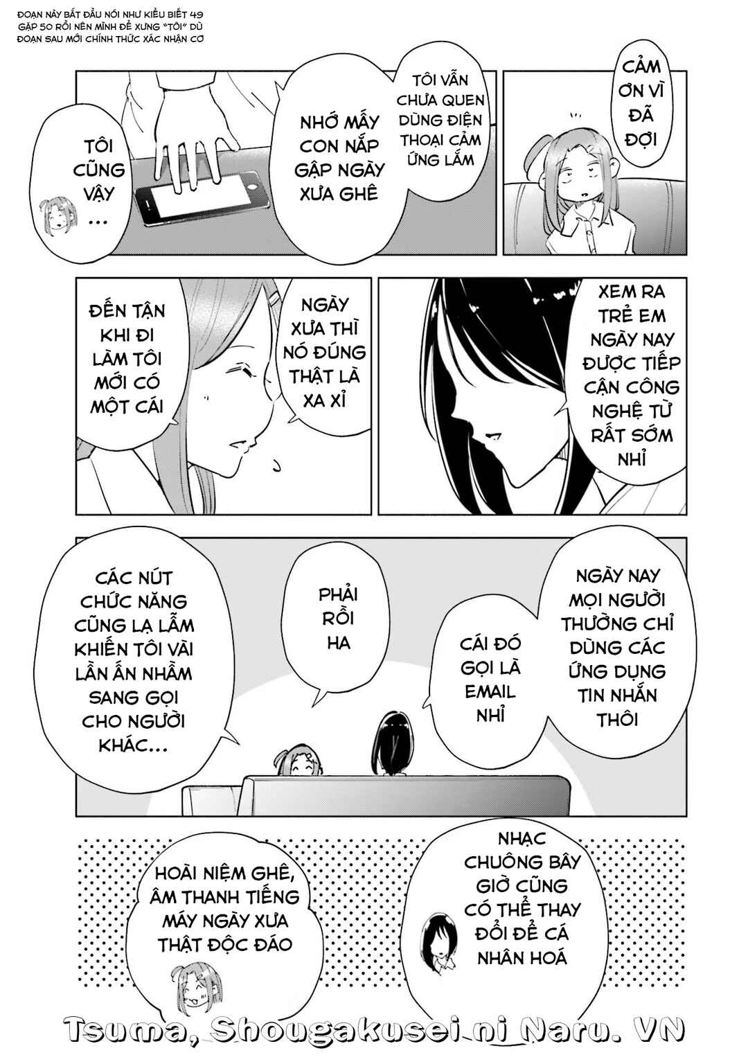 Tsuma, Shougakusei ni Naru. Chapter 82 - Page 12
