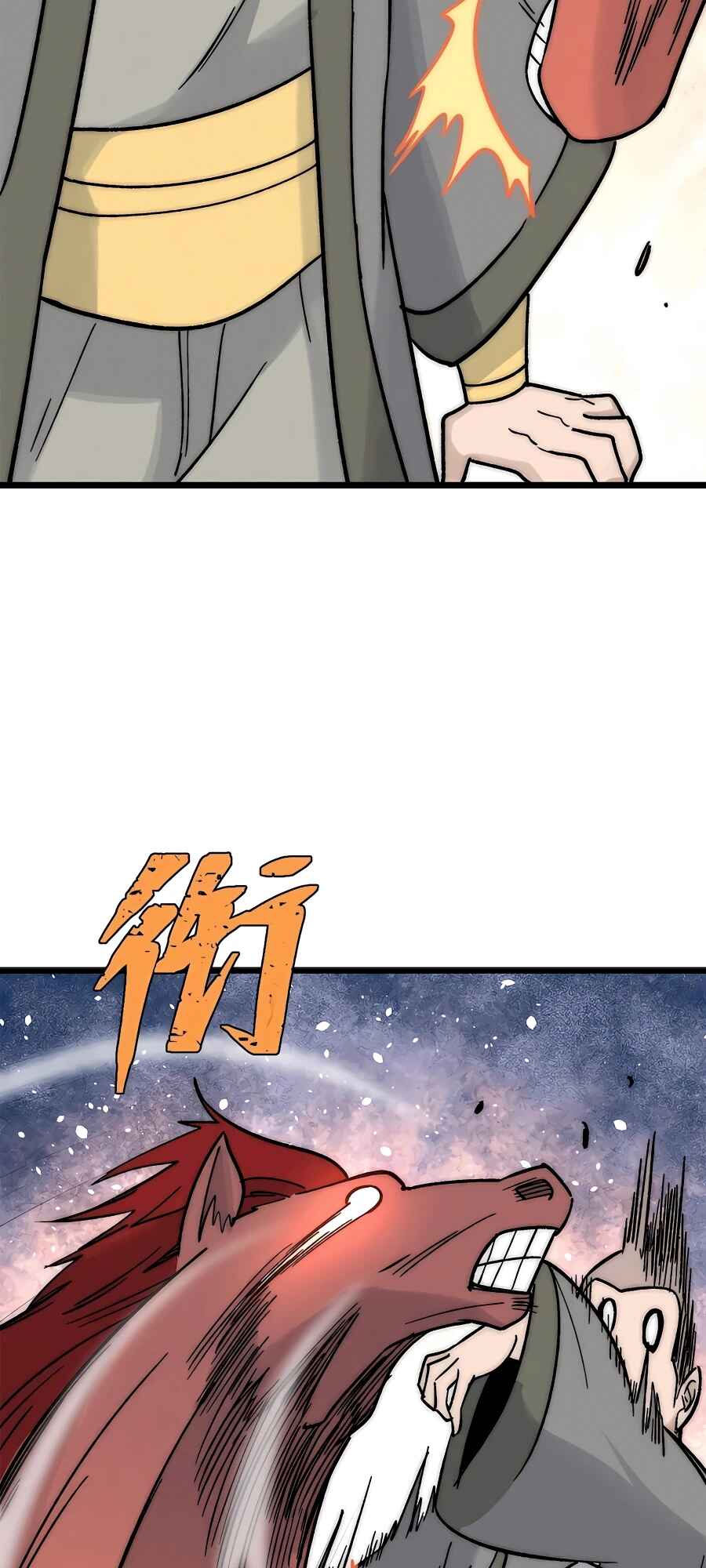All Hail the Sect Leader Chapter 201 - Page 21