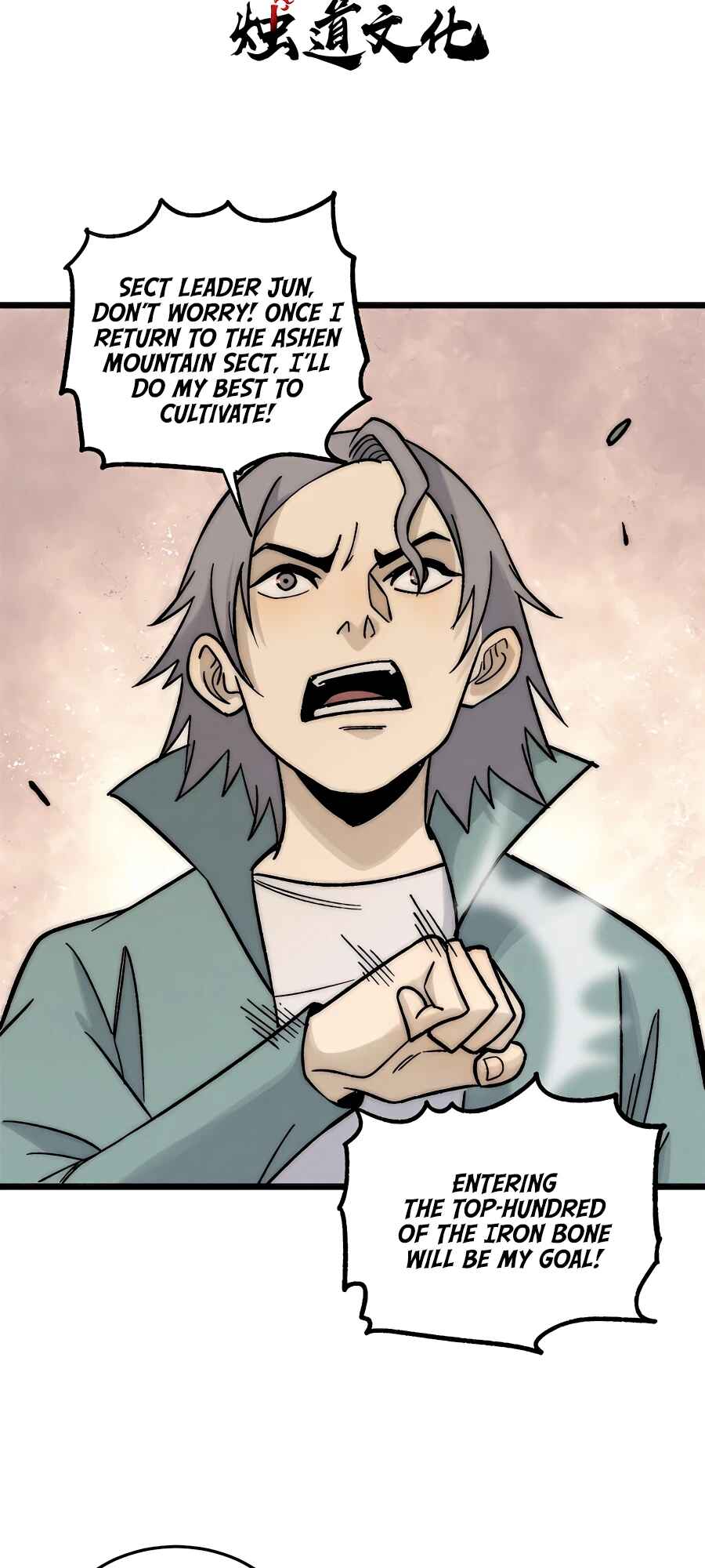 All Hail the Sect Leader Chapter 201 - Page 3