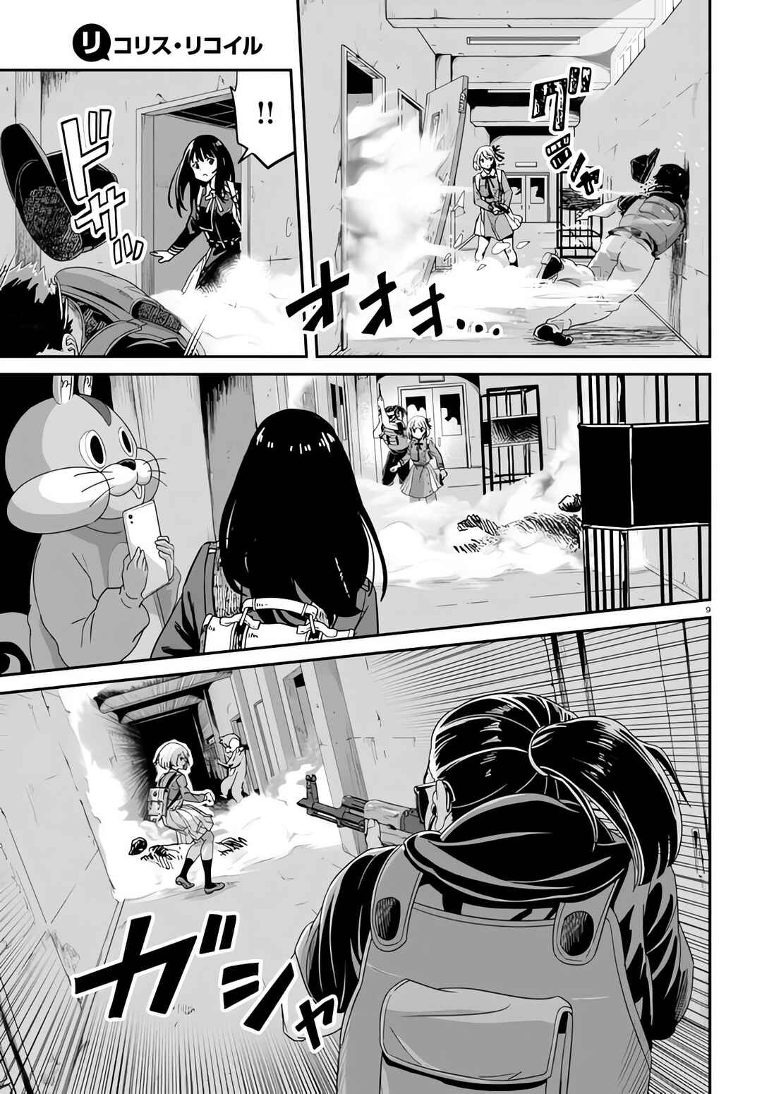 Lycoris Recoil Chapter 5 - Page 12
