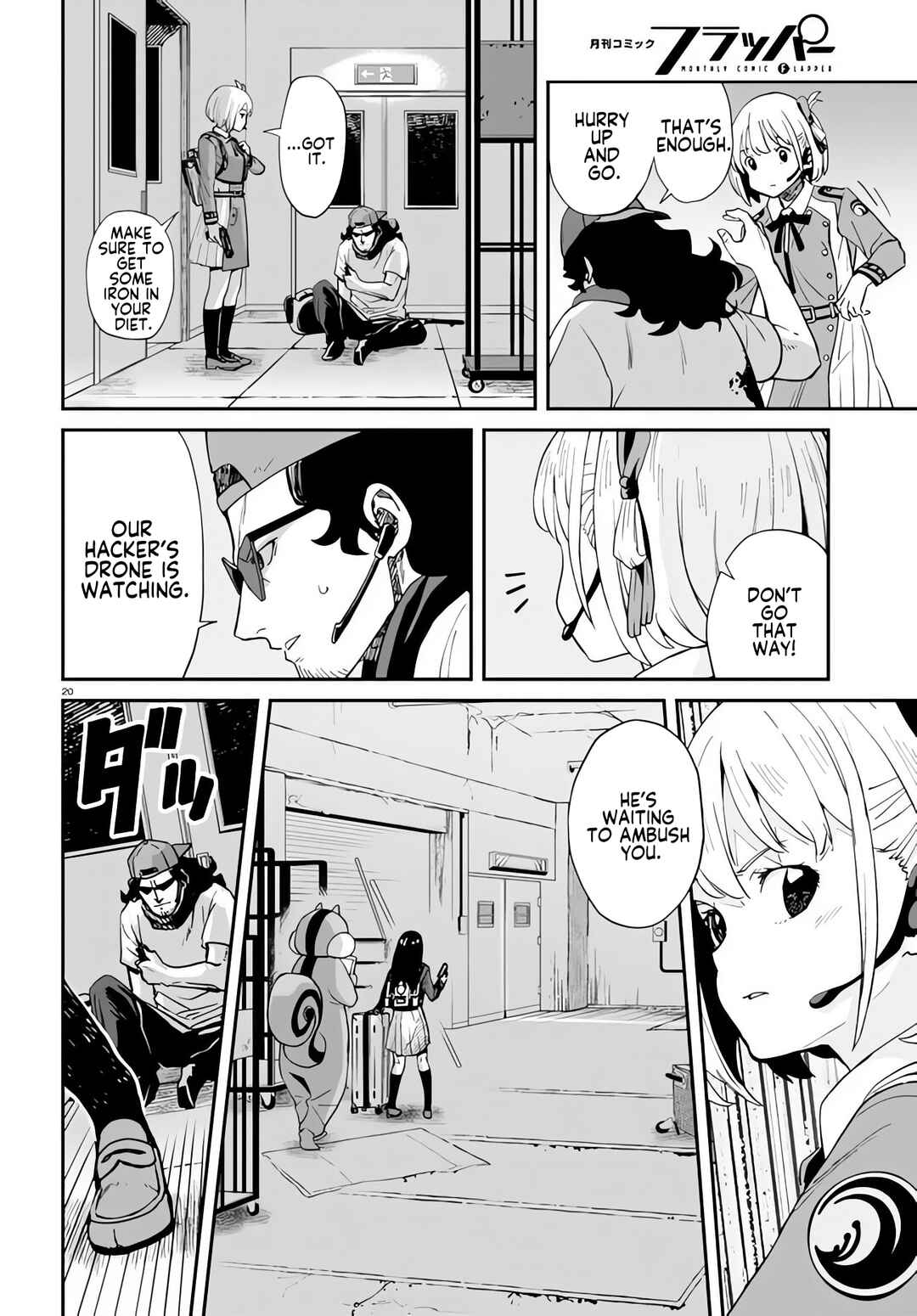 Lycoris Recoil Chapter 5 - Page 23