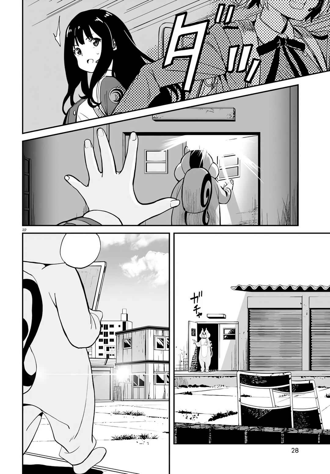 Lycoris Recoil Chapter 5 - Page 25