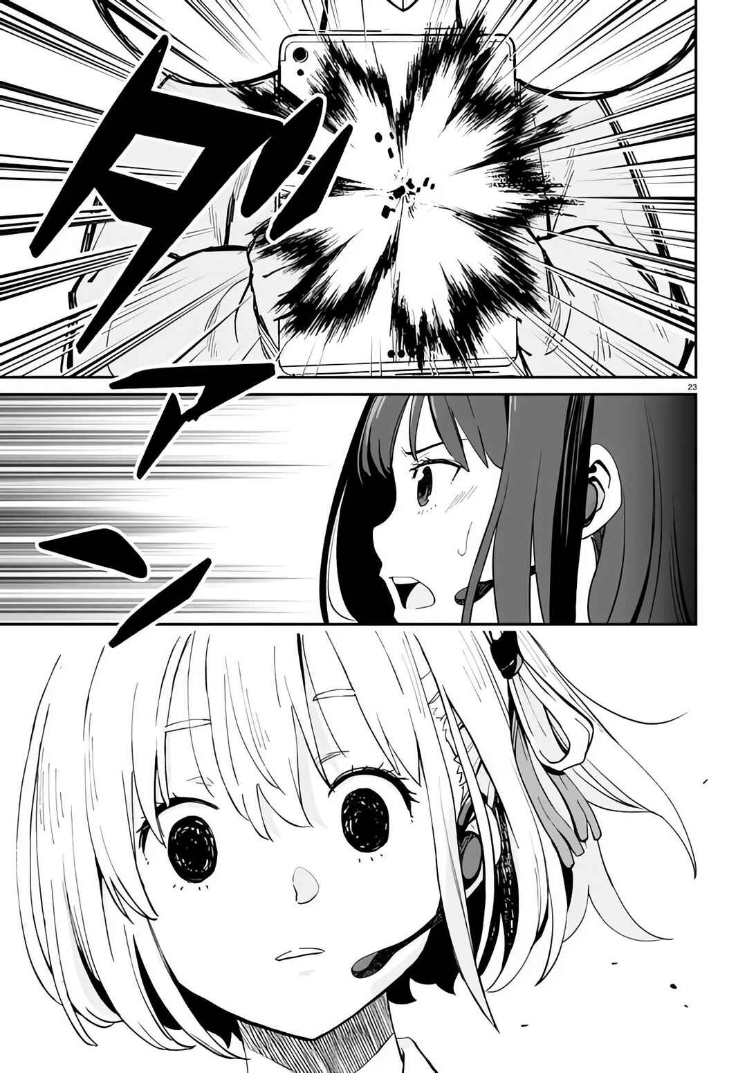 Lycoris Recoil Chapter 5 - Page 26