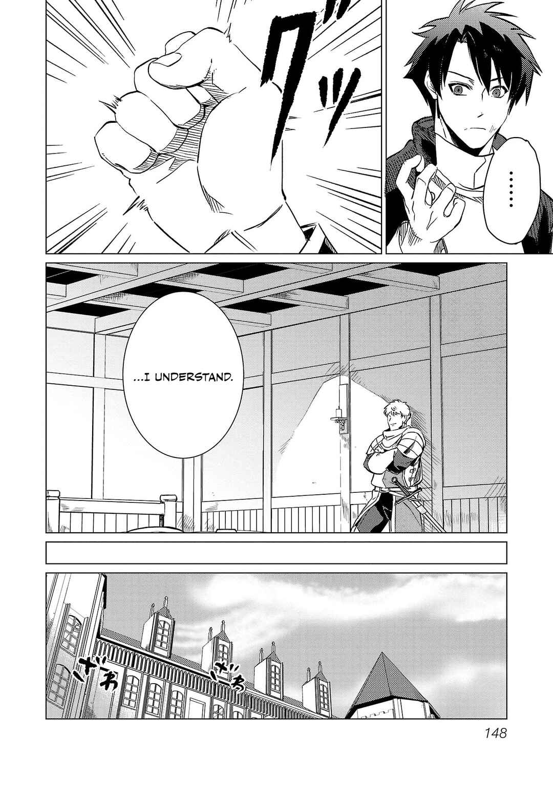 Class "Mushoku" no Eiyuutan: Koushaku-ke o Tsuihou Sareta ga, Jitsu wa Nagutta dake de Skill o Kakutoku Dekiru to Wakari, Tairiku Ichi no Eiyuu ni Noboritsumeru Chapter 13 - Page 10