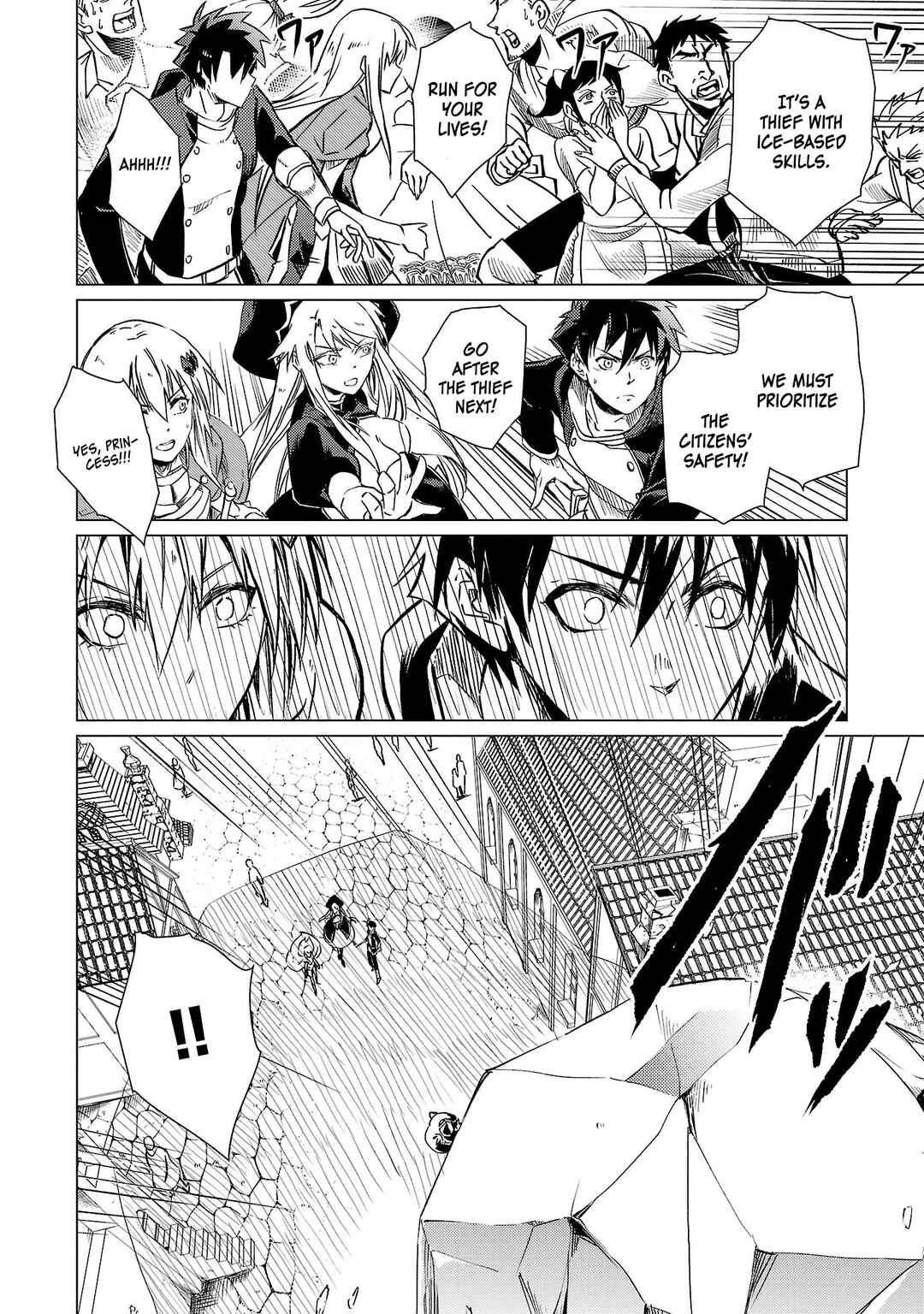 Class "Mushoku" no Eiyuutan: Koushaku-ke o Tsuihou Sareta ga, Jitsu wa Nagutta dake de Skill o Kakutoku Dekiru to Wakari, Tairiku Ichi no Eiyuu ni Noboritsumeru Chapter 13 - Page 20