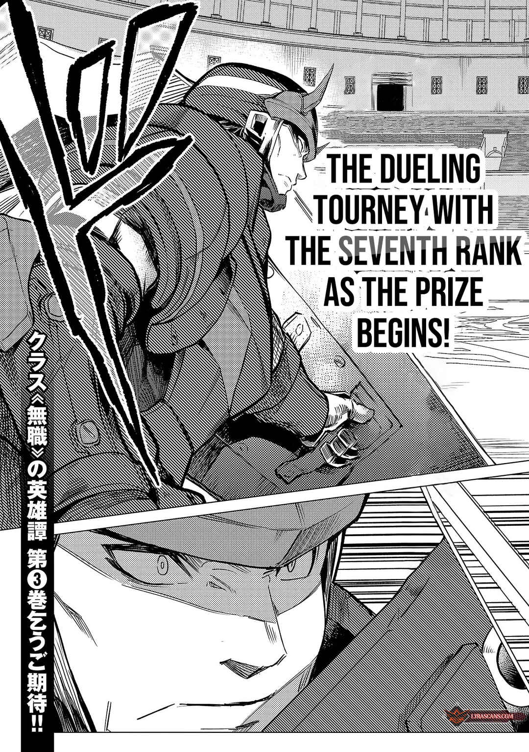 Class "Mushoku" no Eiyuutan: Koushaku-ke o Tsuihou Sareta ga, Jitsu wa Nagutta dake de Skill o Kakutoku Dekiru to Wakari, Tairiku Ichi no Eiyuu ni Noboritsumeru Chapter 13 - Page 31