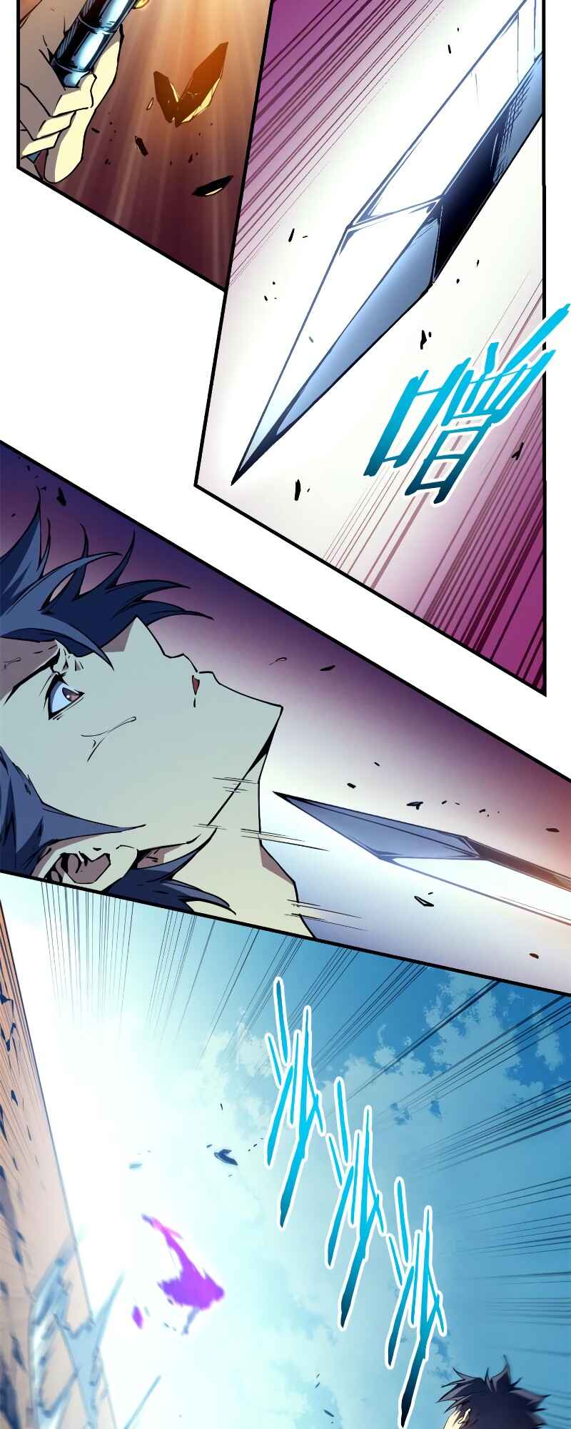 Rebirth of the Strongest Sword God Chapter 12 - Page 14